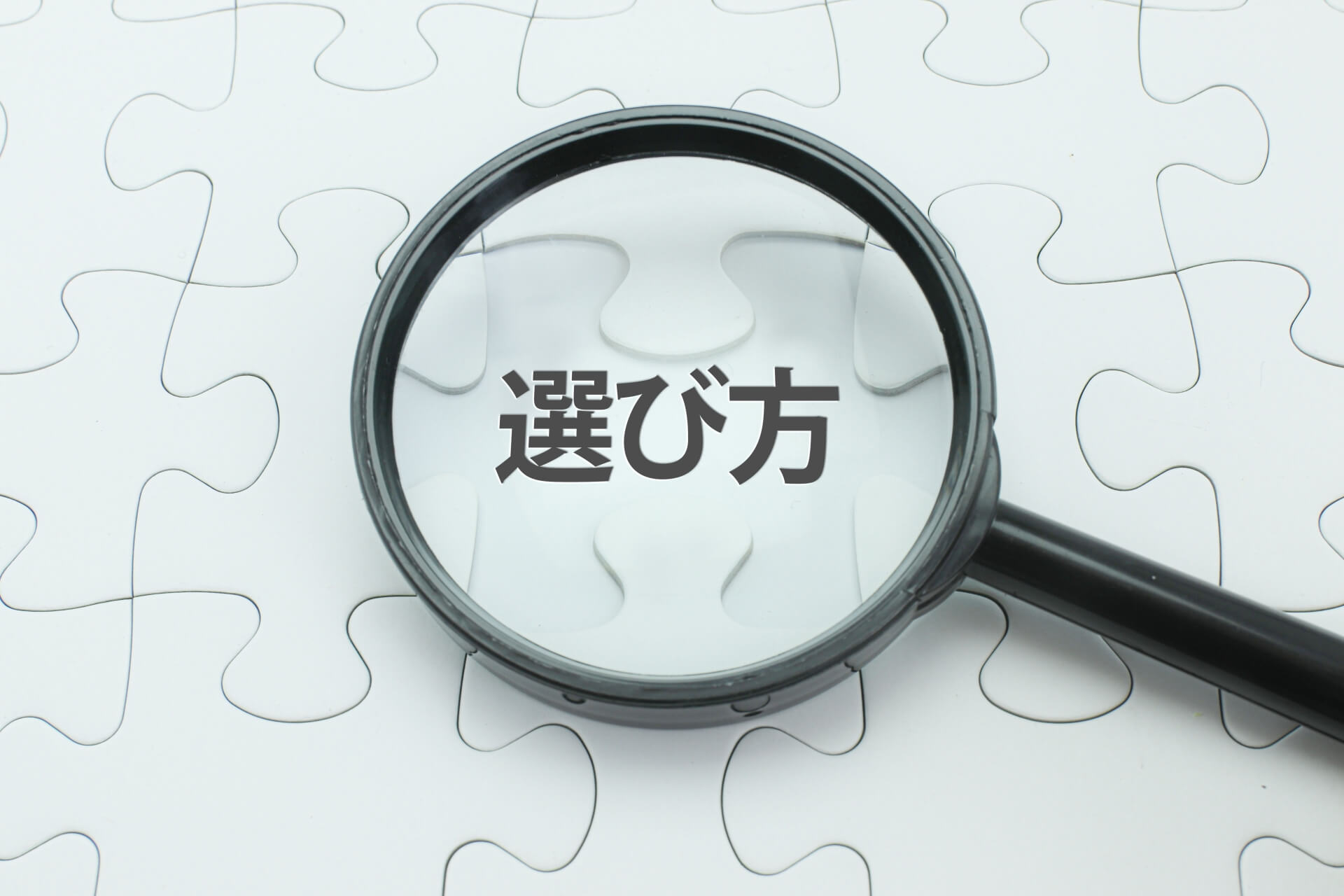 成分バランスを基準にしたNMNサプリメントの選び方